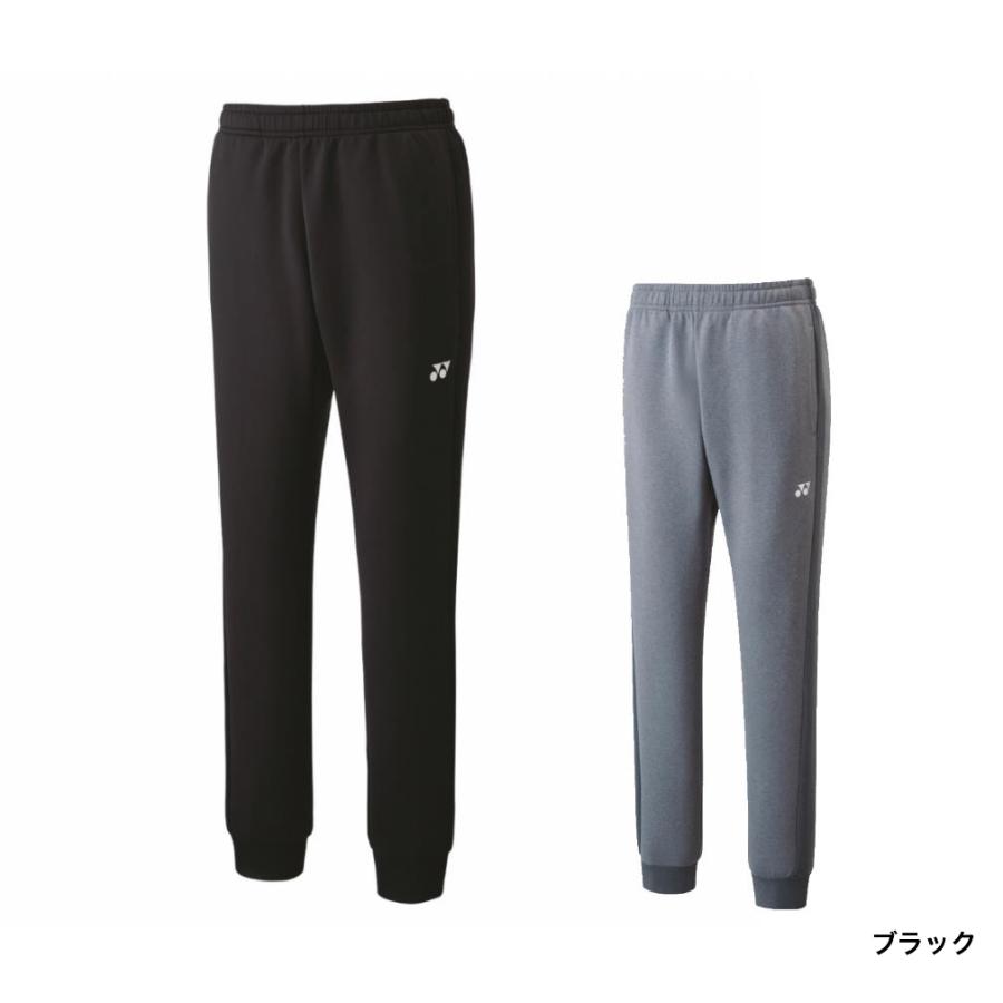 【美品】YONEXメンズジョガーパンツ YONEX ヨネックス ジャージパンツ メンズ ジョガーパンツ ロング