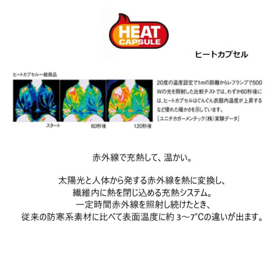 YONEX（ヨネックス） ジュニア テニスウェア 上下セット ヒート