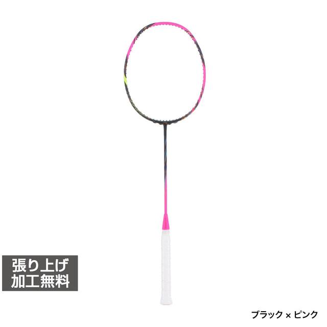 リーニン ブレイデックス900 AYPU047-4J バドミントン 未張りラケット