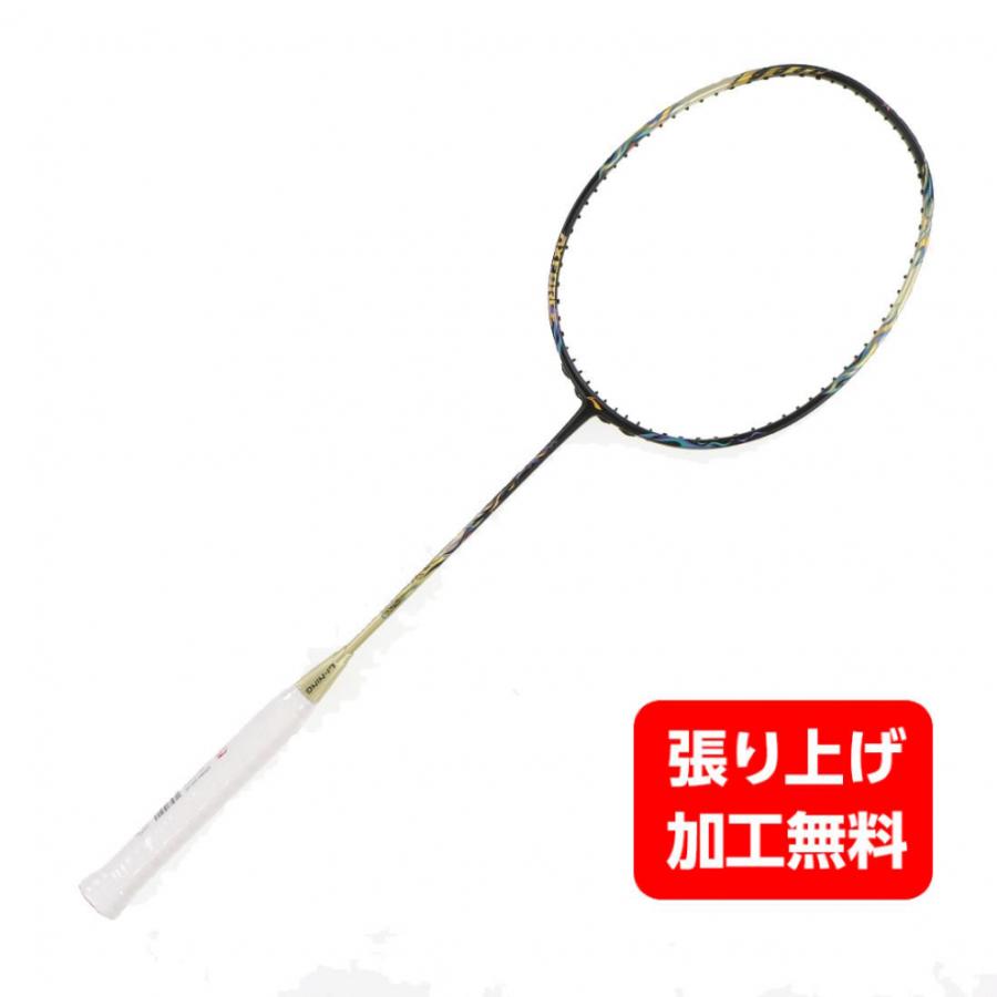 リーニン アックスフォース100 AYPT235-4 バドミントン 未張り リーニン アックスフォース100 AYPT235-4 バドミントン 未張り