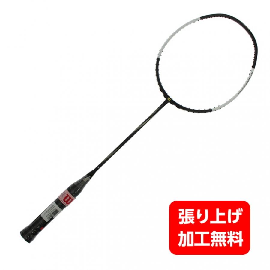 ウイルソン アウトレット ブレイズSX8000 J スパイダー WRT8827202 BLAZE バドミントン 未張りラケット Wilson :  2700780308 : アルペングループヤフー店 - 通販 - Yahoo!ショッピング