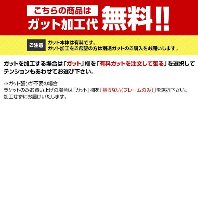 ビクター オーラスピードパンサー ARSPANTHER バドミントン 未張りラケット : ブラック×ゴールド VICTORの画像