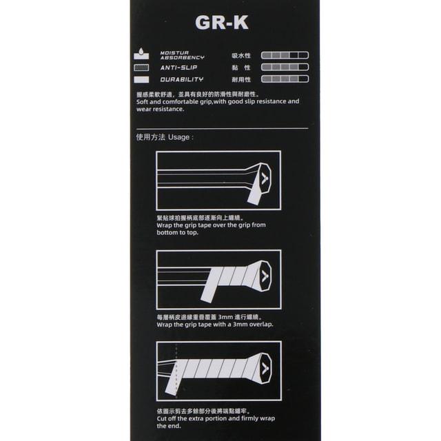 ビクター リューガツープロ TK-RYUGA2P バドミントン 未張りラケット