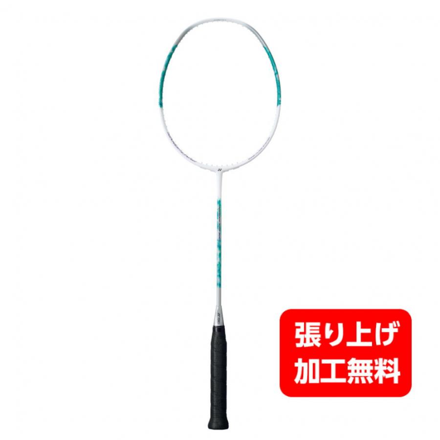 ヨネックス ナノフレア300 NF-300 バドミントン 未張りラケット NF300 ターコイズ YONEX : 2700920803 :  アルペングループヤフー店 - 通販 - Yahoo!ショッピング