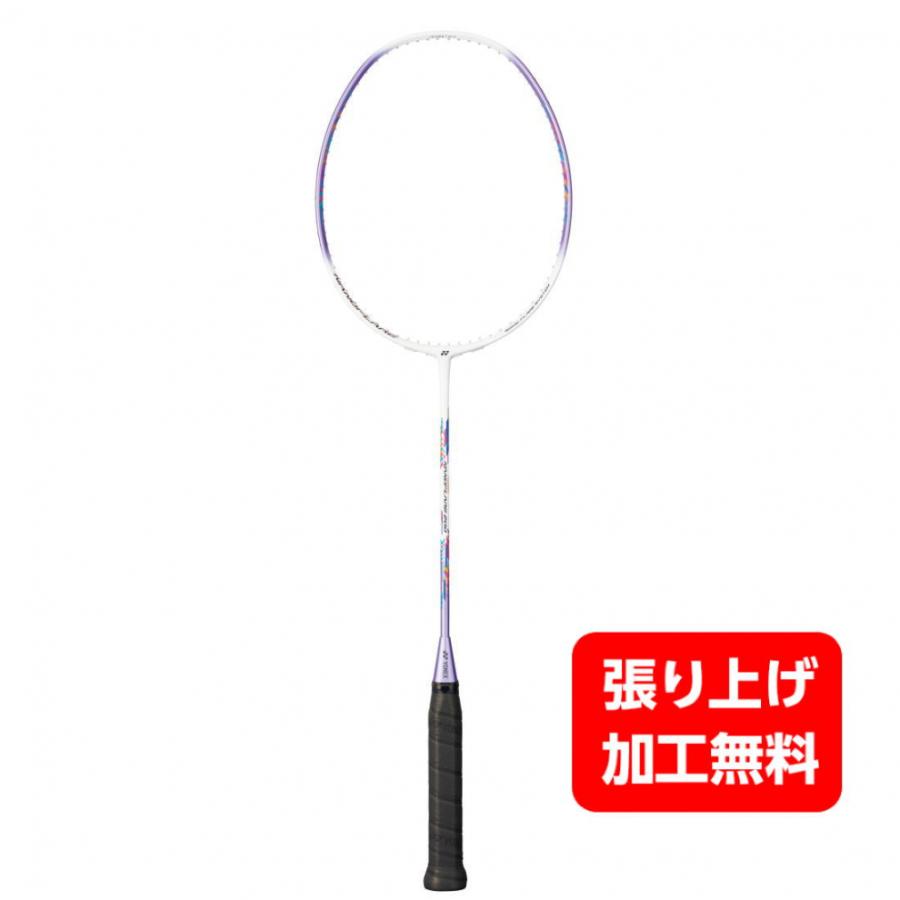 同梱不可】 ヨネックス NANOFLARE200 ナノフレア200 NF-200 バドミントン 未張りラケット : ホワイト×ラベンダー YONEX 同梱不可】 ヨネックス NANOFLARE200 ナノフレア200 NF-200 バドミントン 未張りラケット : ホワイト×ラベンダー YONEX