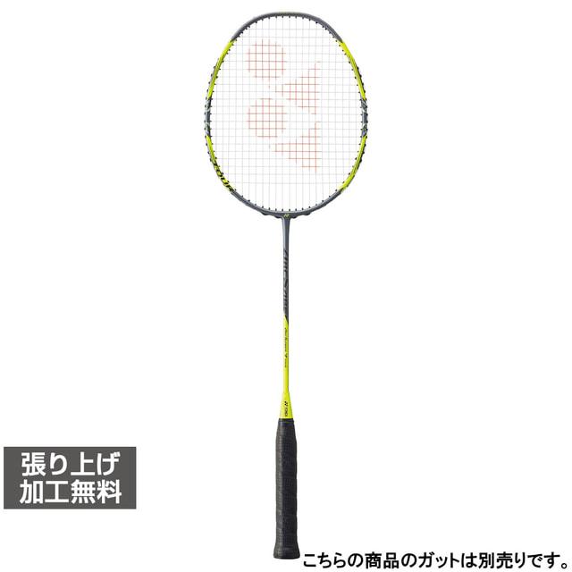 【新品】ヨネックス　アークセイバー　7 ツアー YONEX（ヨネックス） アークセイバー7ツアー ARC7-T バドミントン 未
