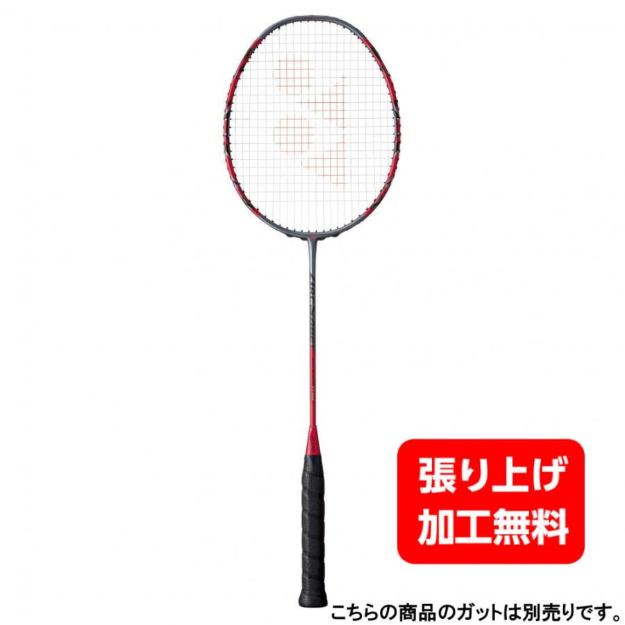 ヨネックス ARCSABER11PRO アークセイバー11プロ ARC11-P バドミントン 未張りラケット : グレー×レッド YONEX :  2700926402 : アルペングループヤフー店 - 通販 - Yahoo!ショッピング