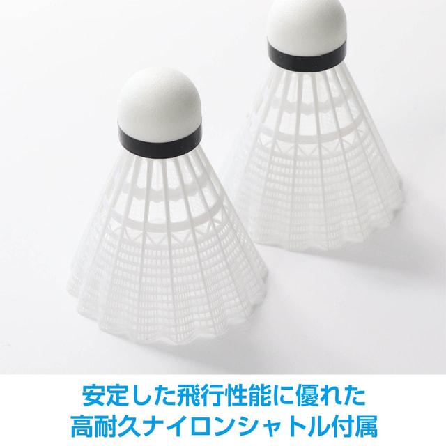TIGORA（ティゴラ） 軽量バドミントンセット バドミントン 2本組み