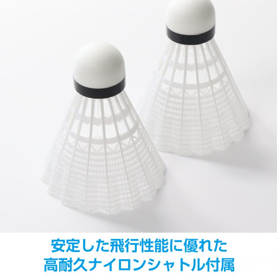 TIGORA（ティゴラ） ショートバドミントンセット ナイロンシャトル付き