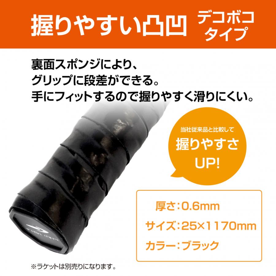 MIZUNO（ミズノ） バドミントン3点セット 張り上がりラケット/シューズ