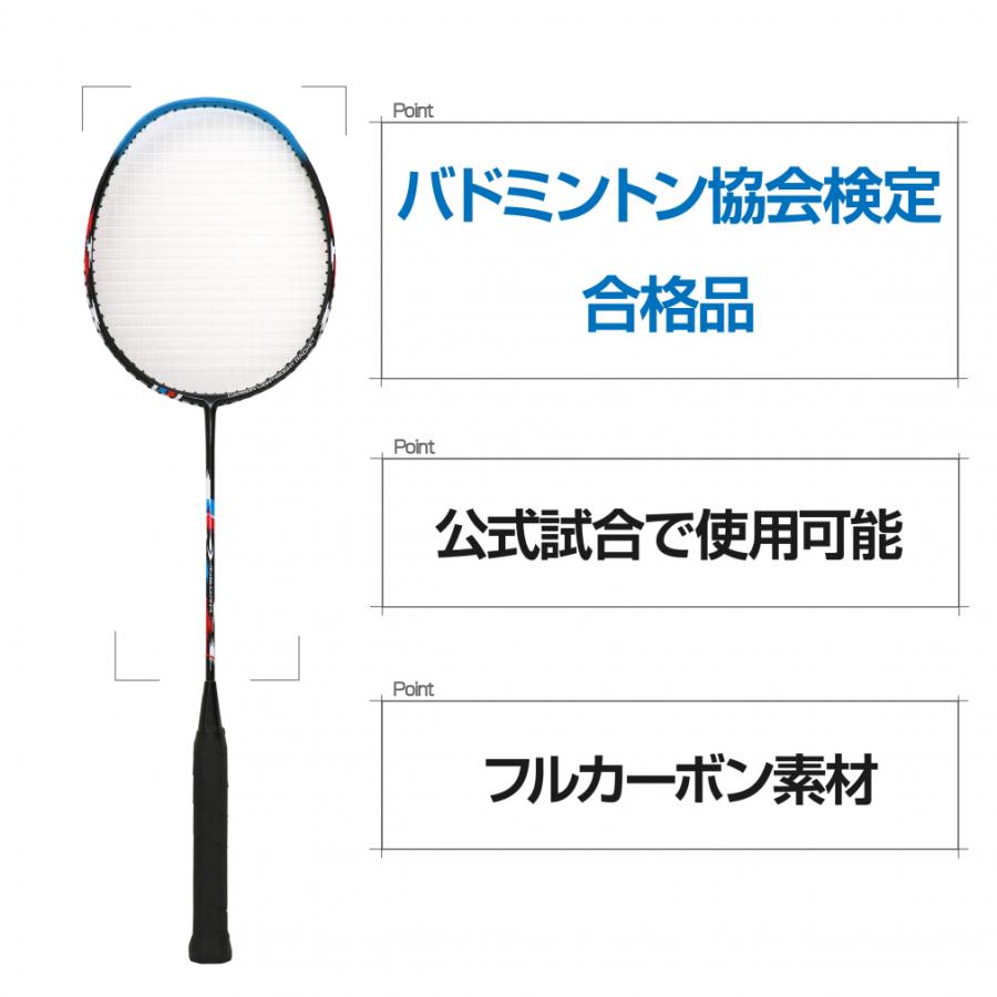 TIGORA（ティゴラ） バドミントン3点セット 張り上がりラケット