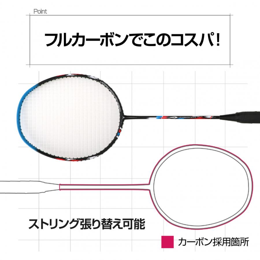 TIGORA（ティゴラ） バドミントン3点セット 張り上がりラケット