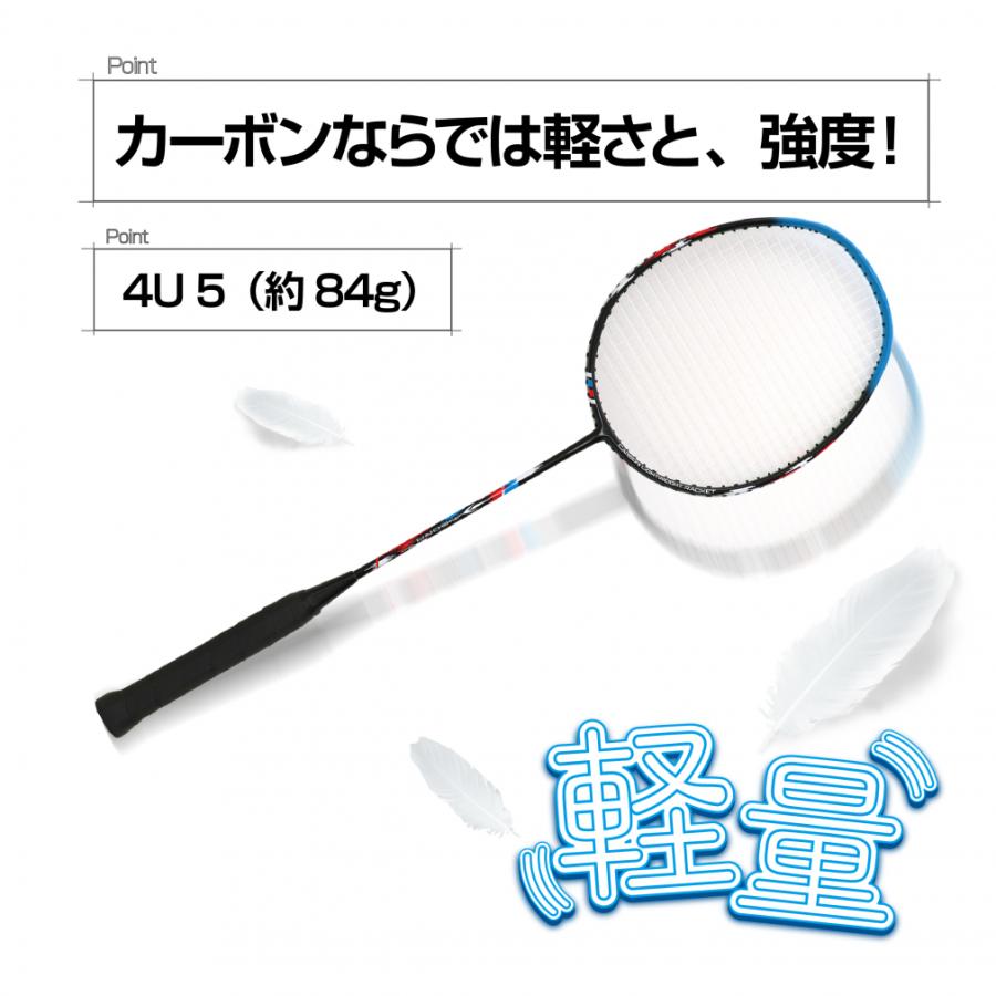 TIGORA（ティゴラ） バドミントン3点セット 張り上がりラケット