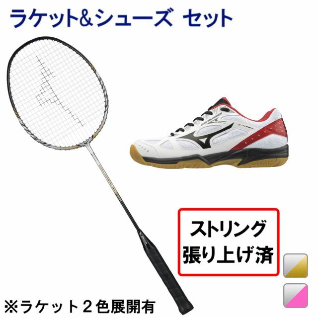 MIZUNO（ミズノ） 日本バドミントン協会検定合格品 新入生向け 張り