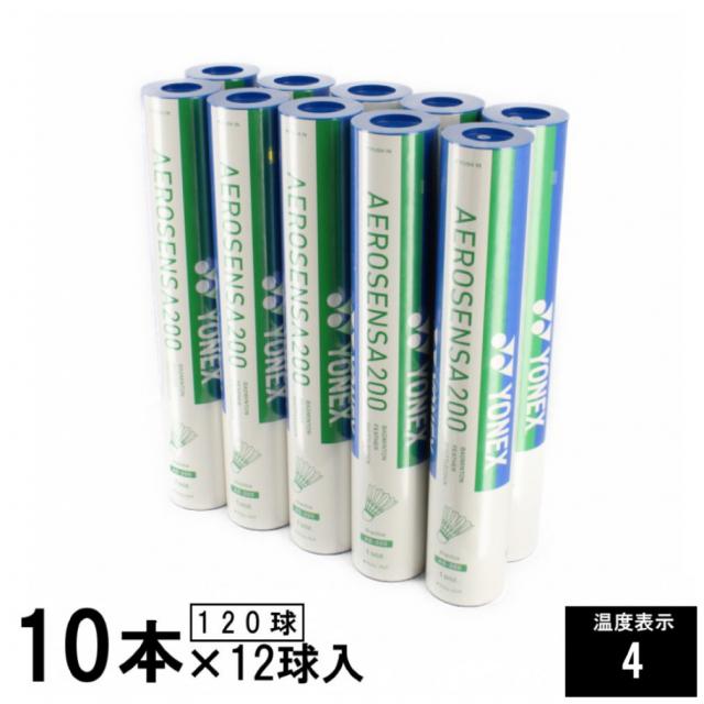 YONEX ヨネックス バドミントンシャトル エアロセンサ200 4番 箱 YONEX ヨネックス バドミントンシャトル エアロセンサ200 4番 箱