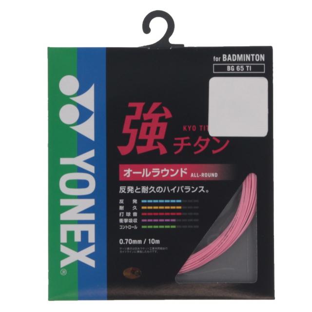 YONEX（ヨネックス） バドミントン ストリング 強チタン BG65TI YONEX