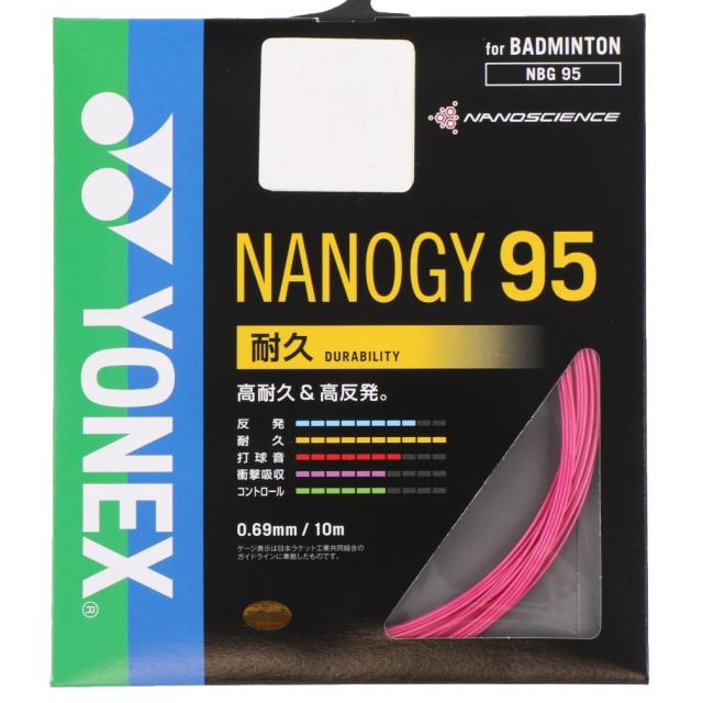 YONEX（ヨネックス） ナノジー95 NBG95 バドミントン ストリング