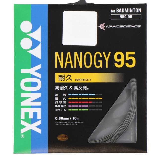 YONEX（ヨネックス） バドミントン ストリング ナノジー95 NBG95 YONEX