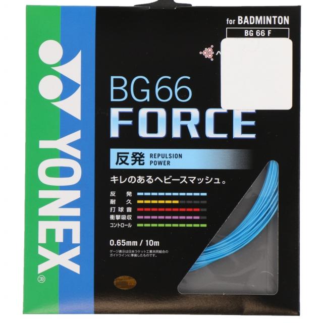 YONEX バドミントンストリング BG66 FORCE (200m)６月入荷分 YONEX（ヨネックス） BG66フォース バドミントン ストリング BG-66F