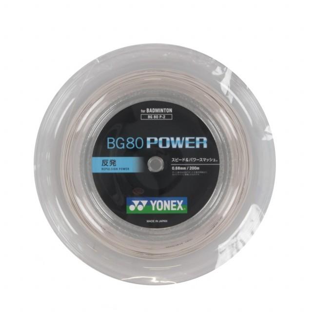 YONEXバドミントンストリングBG80POWER 100m×２ロール６月入荷分 YONEX（ヨネックス） BG80パワー BG80P-2 バドミントン ストリング