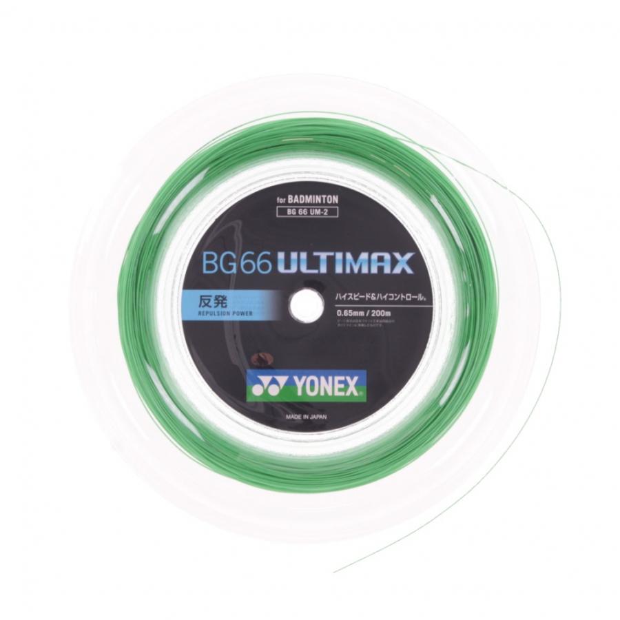 BG66 ULTIMAX(アルティマックス) 200Mロールストリング