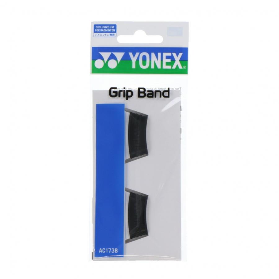 ヨネックス  バドミントン　ぐグリップ YONEX（ヨネックス） ラケット グリップテープ 2本入り ウエット