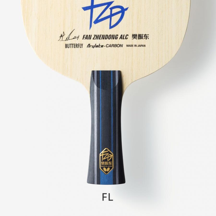 バタフライ 樊振東 ALC FL 37221 卓球 ラケット 競技用