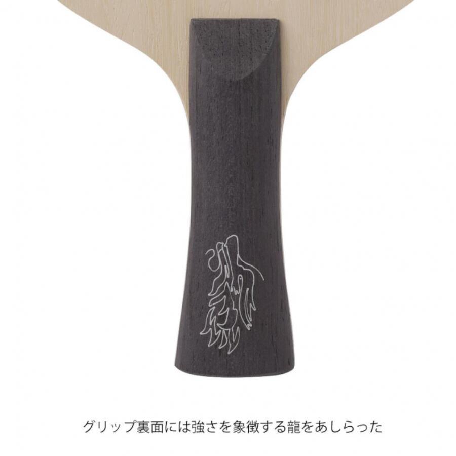 Nittaku ニッタク キョウヒョウ王 NC0502 卓球 ラケット 競技用