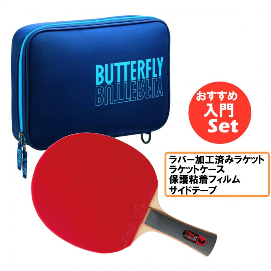 郵送対応します　卓球　ラケット　バタフライ　セット　ディグニクス　80　64　ケース　クリーナー　ツァンジーカー SUPER ZLC　フレア型 Amazon | バタフライ 張継科(ツァン ジーカー) SUPER ZLC ST BUT 36544