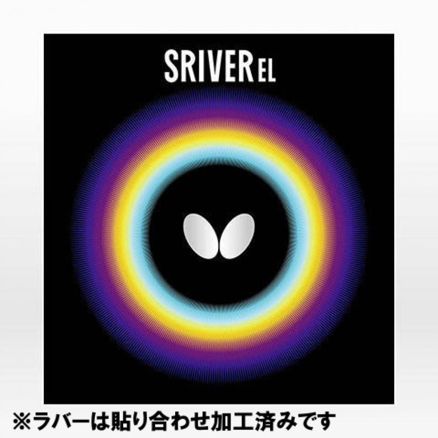 バタフライ TBαハリアワセセット スターターセット 入門セット  