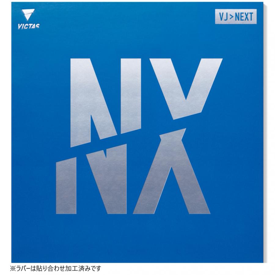 VICTAS（ヴィクタス） スターターセット DEZEL&VJNEXT貼り上げラケット