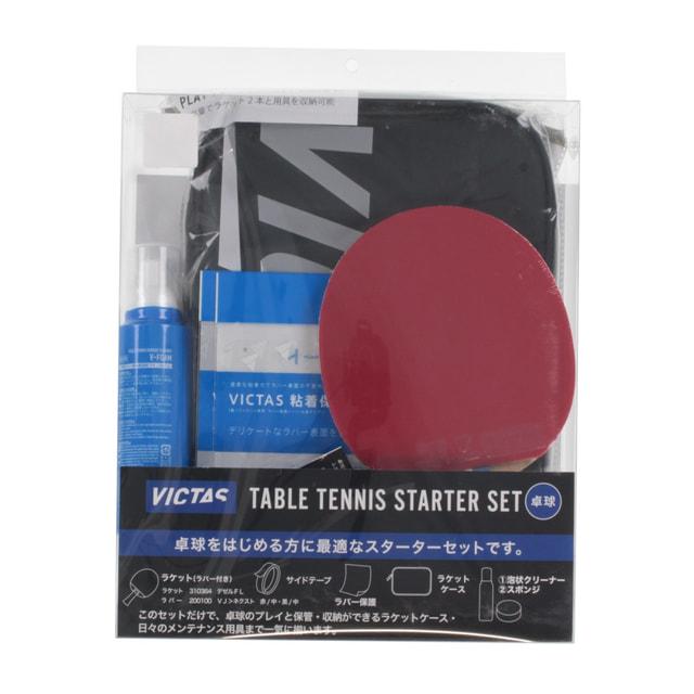 VICTAS（ヴィクタス） スターターセット 025815 卓球 ラケット 競技用