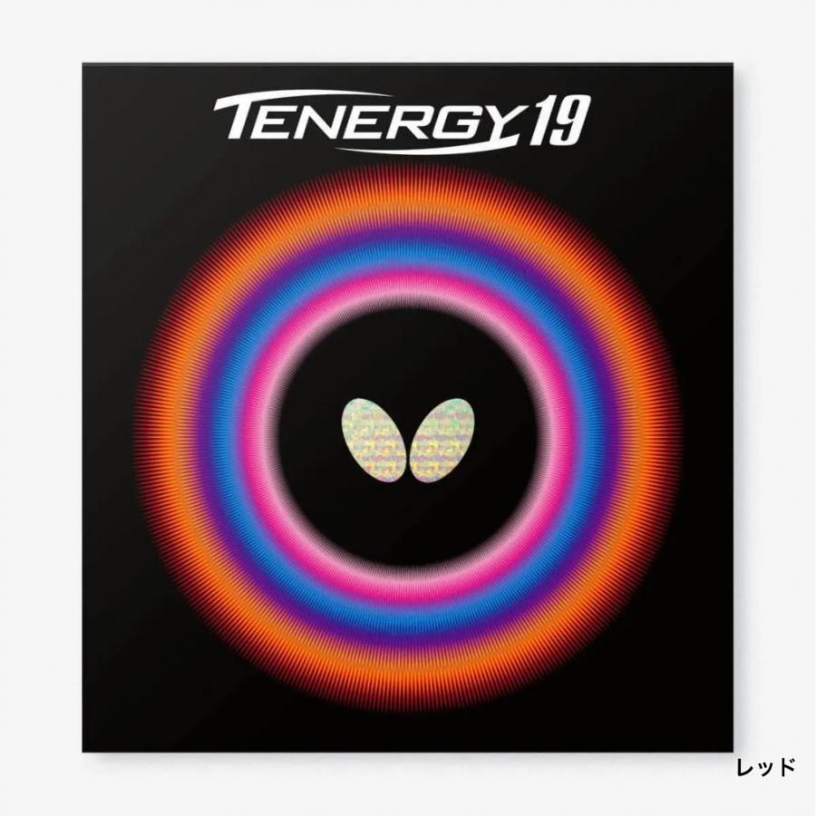 バタフライ（Butterfly） テナジー19 06090 卓球 ラバー 裏ソフト 