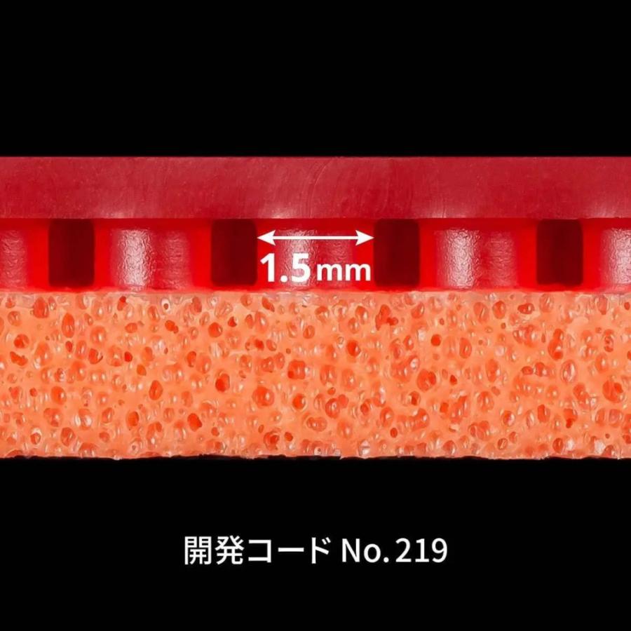 バタフライ（Butterfly） テナジー19 06090 卓球 ラバー 裏ソフト