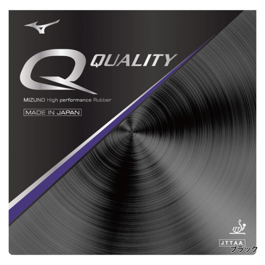 MIZUNO（ミズノ） Qquality 83JRT299 卓球 ラバー 裏ソフト : アルペン