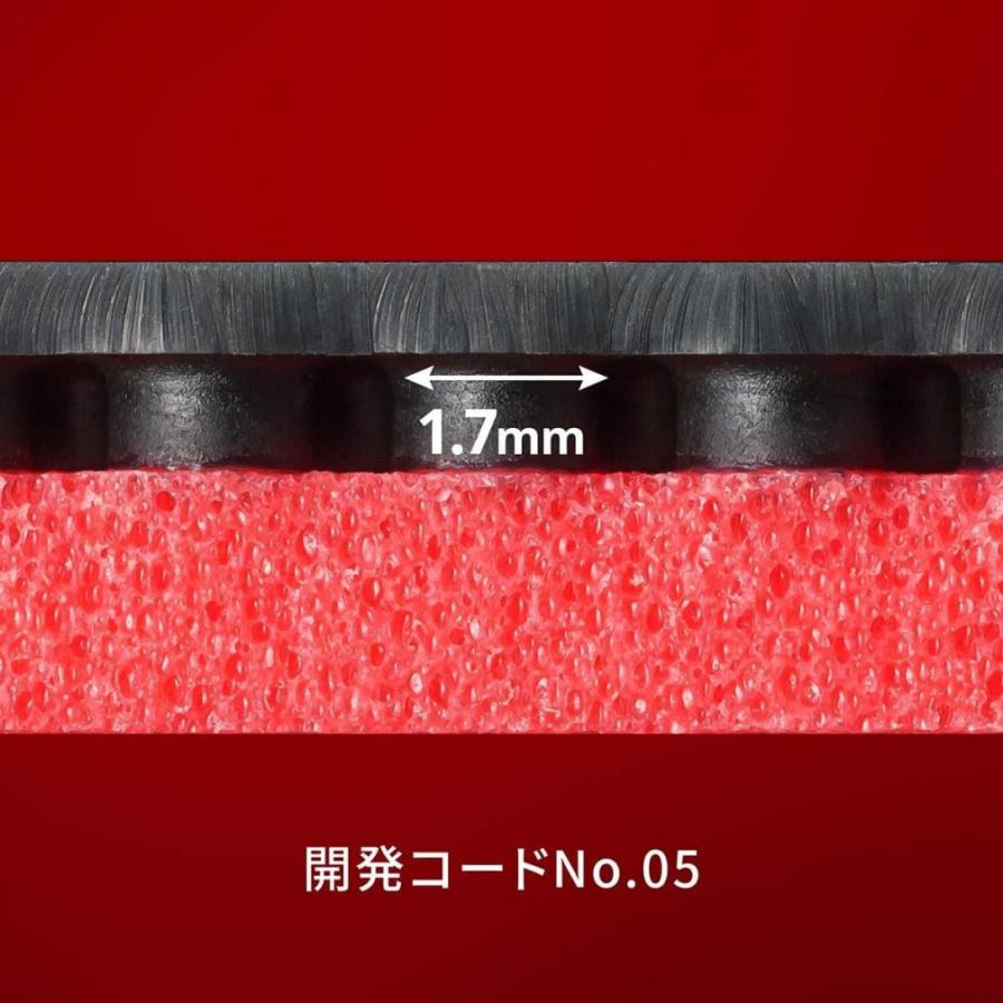 バタフライ ディグニクス05 06040 アツ/トクアツ 卓球 ラバー 裏ソフト 