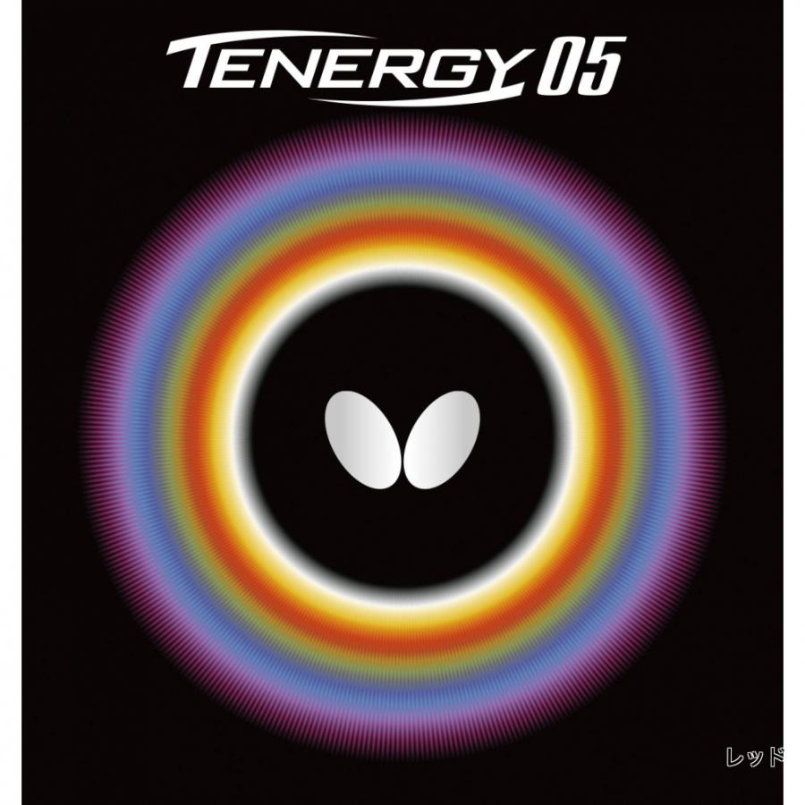 バタフライ（Butterfly） TENERGY 05 テナジー05 アツ/トクアツ05800