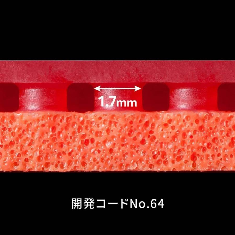 バタフライ（Butterfly） TENERGY 64 テナジー64 アツ/トクアツ 05820