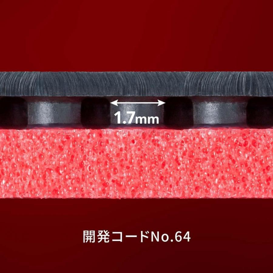 バタフライ（Butterfly） ディグニクス64 06060 卓球 ラバー 裏ソフト