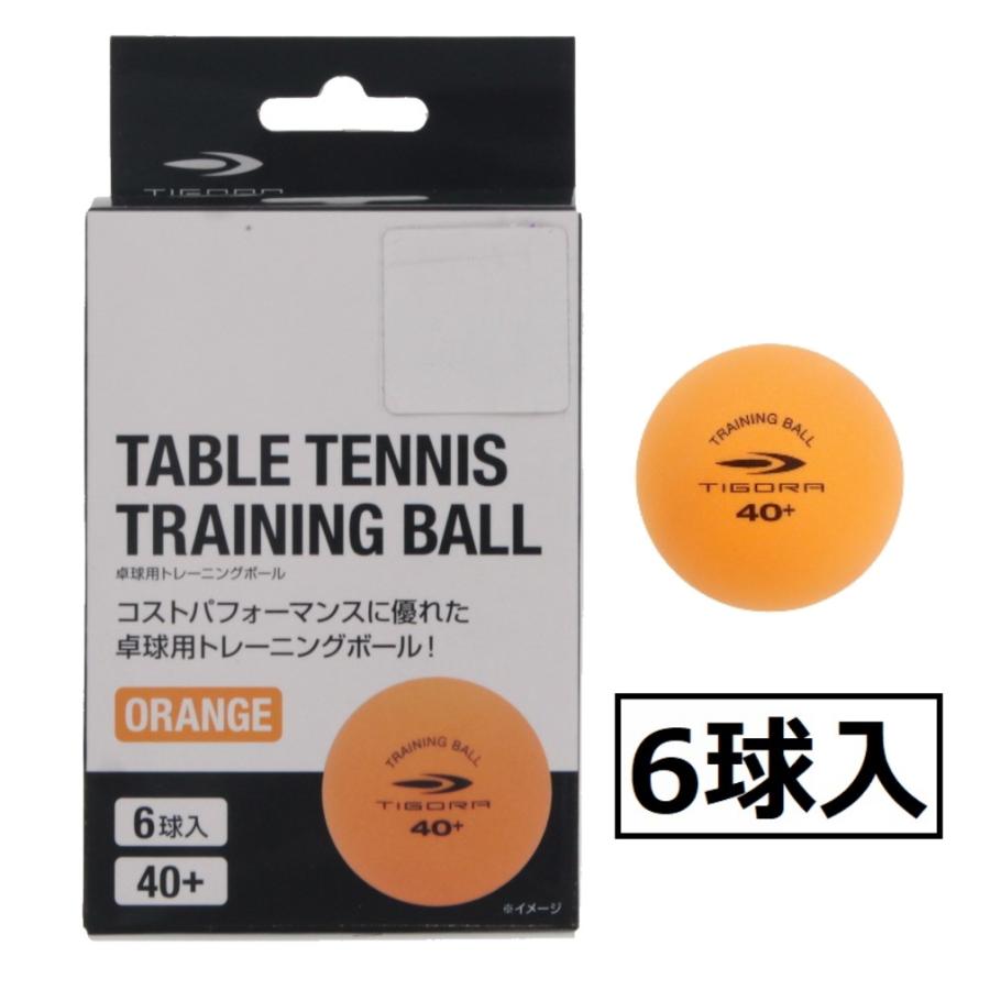 TIGORA（ティゴラ） アルペン限定 6球入 プラスチック練習球 オレンジ