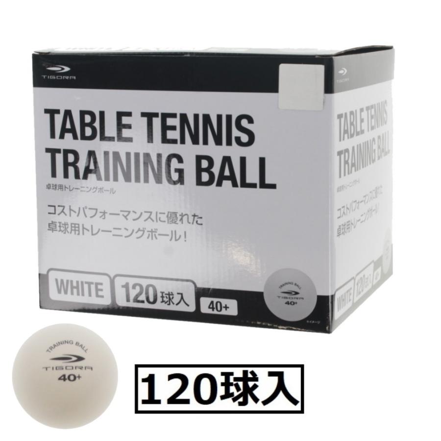 新しい到着 ティゴラ アルペン限定 120球入 箱売り プラスチック練習球 ホワイト 卓球 TIGORA3 100円