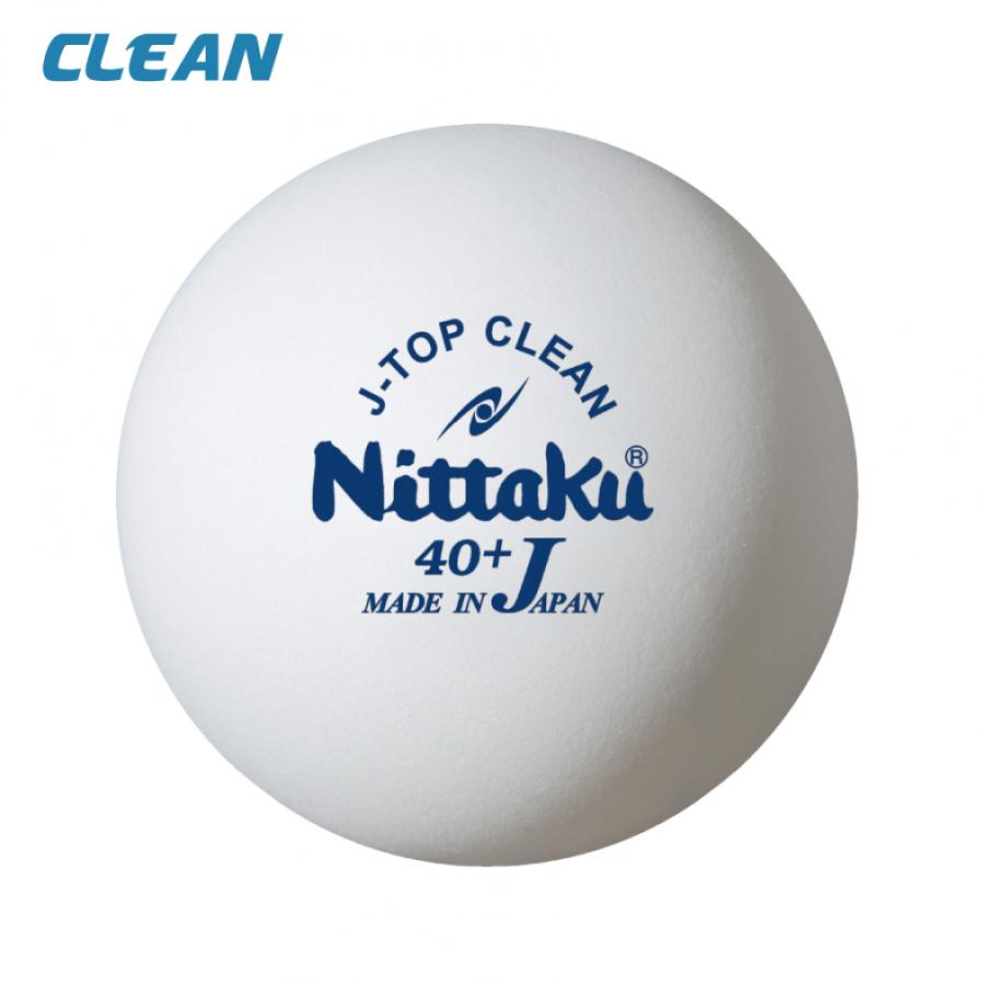 Nittaku（ニッタク） Jトップクリーントレ球 50ダース 600個 入 抗 