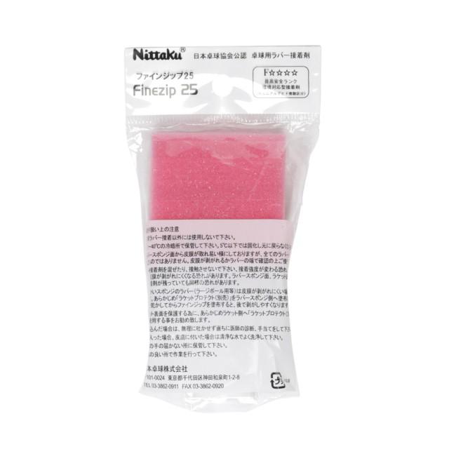 人気の春夏 ニッタク Nittaku ファインジップ 25 12本セット 接着剤 NL9625 riosmauricio.com 人気の春夏 ニッタク Nittaku ファインジップ 25 12本セット 接着剤 NL9625 riosmauricio.com