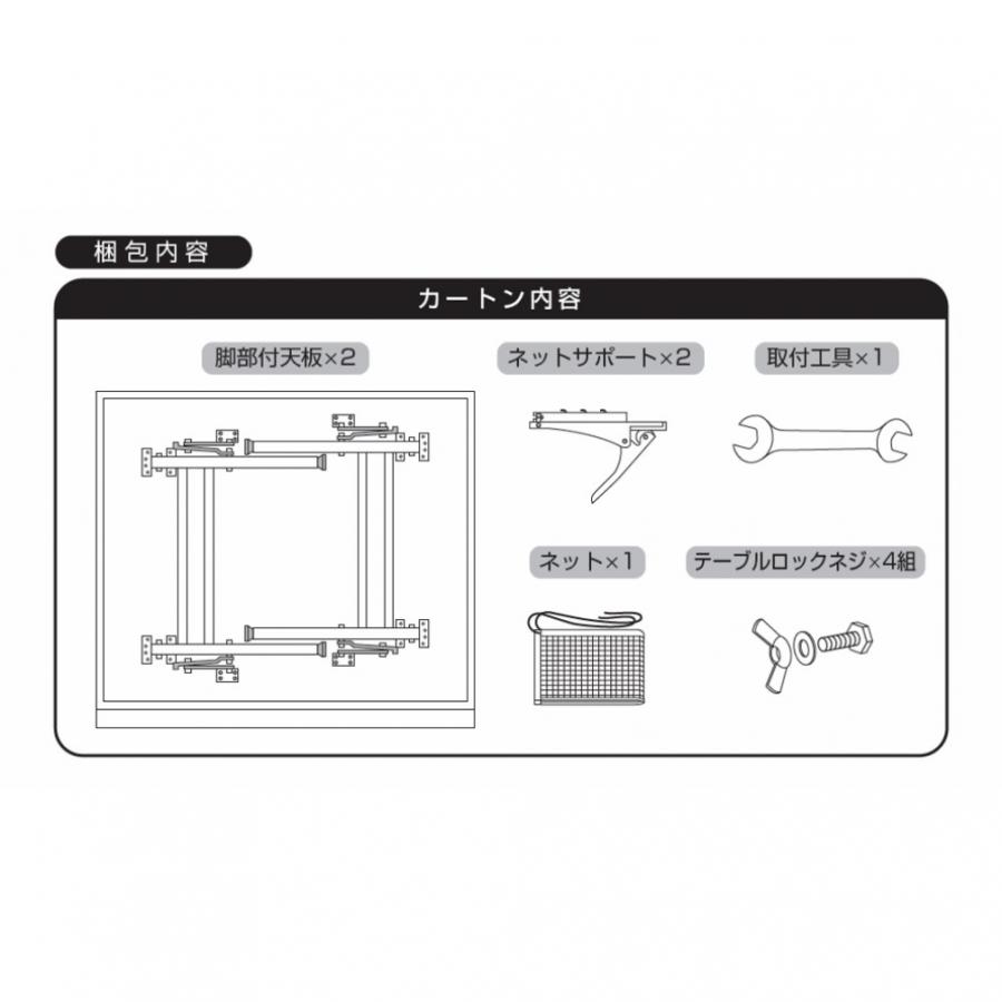 ティゴラ 卓球台 国際規格サイズ 固定式 TR-2PG3009TTコテイ TIGORA｜alpen-group｜02