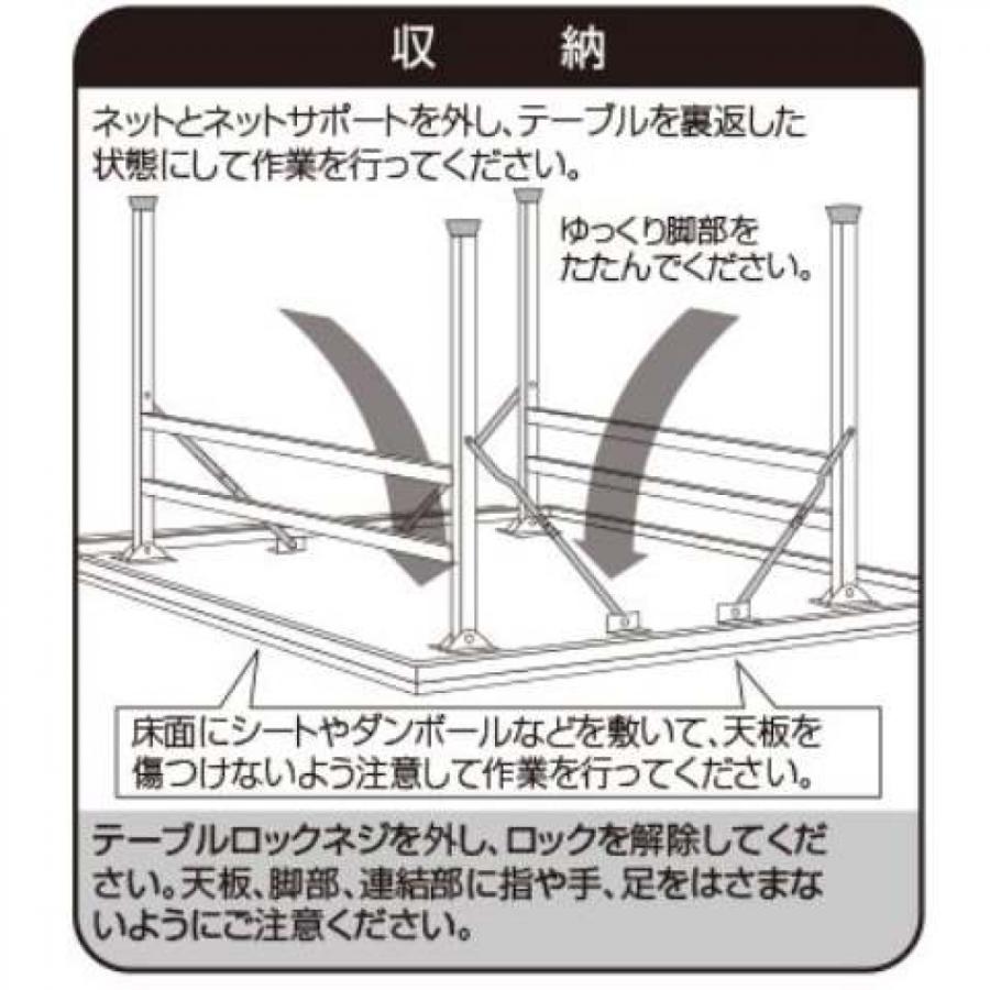 ティゴラ 卓球台 国際規格サイズ 固定式 TR-2PG3009TTコテイ TIGORA｜alpen-group｜04