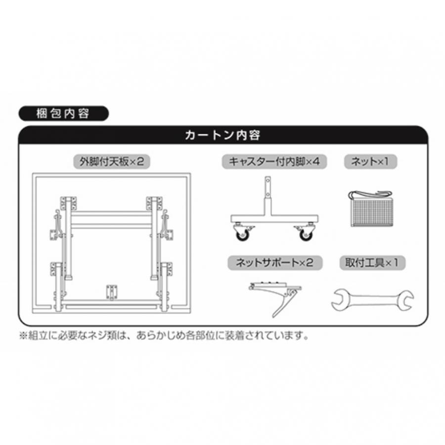 ティゴラ 卓球台 国際規格サイズ セパレート式 移動キャスター付 天板16mm TR-2PG3019TTコ16 TIGORA 自主練｜alpen-group｜05