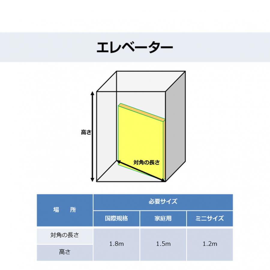 TIGORA（ティゴラ） 卓球台 国際規格サイズ セパレート式 移動 