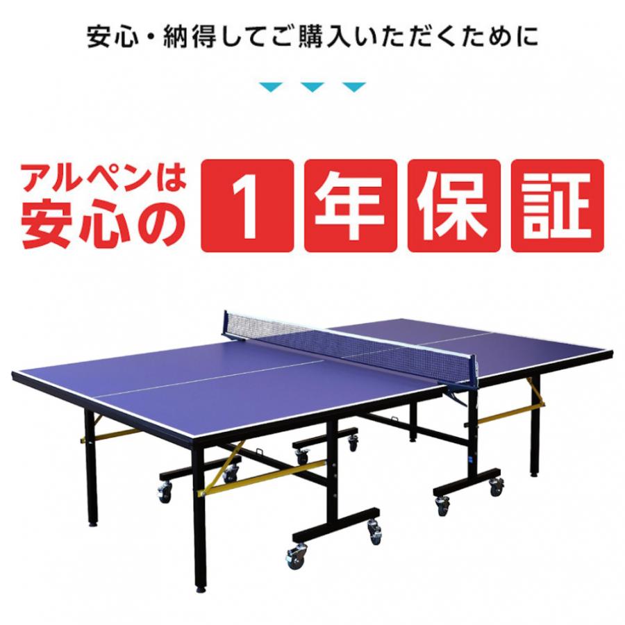 TIGORA（ティゴラ） 卓球台 国際規格サイズ セパレート式 移動 