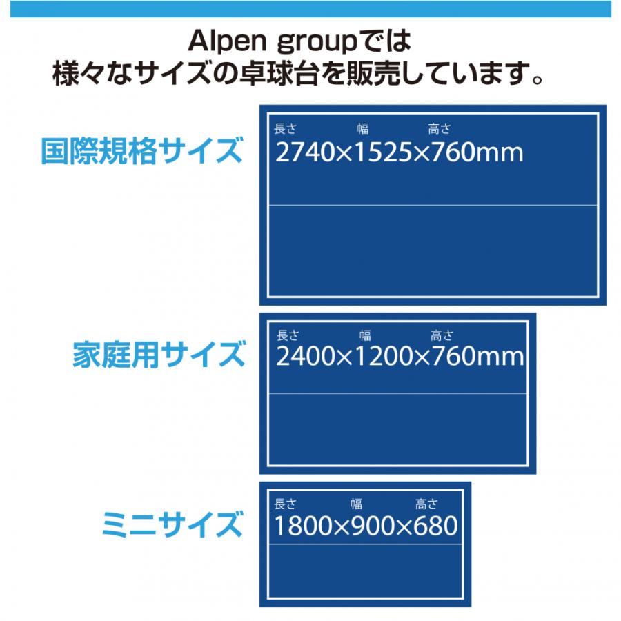 TIGORA（ティゴラ） 卓球台 国際規格サイズ セパレート式 移動