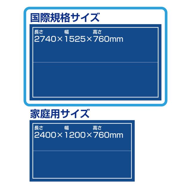 Tae様　ご購入ページ TIGORA（ティゴラ） 卓球台 国際規格サイズ セパレート式 移動